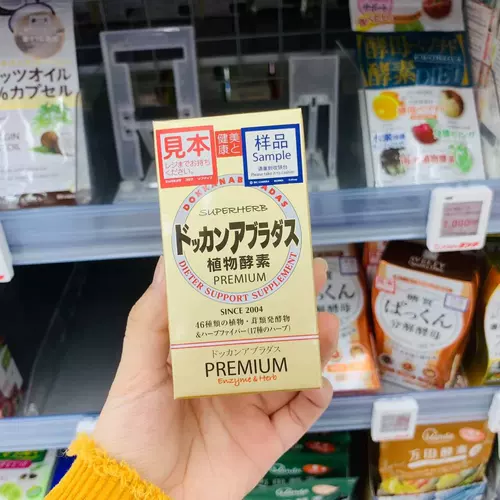 Япония Доккан растение золотой шампанский золотой фермент энзим