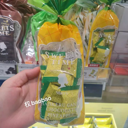 Японский акриловый желтый календарь на день Святого Валентина, подарок на день рождения