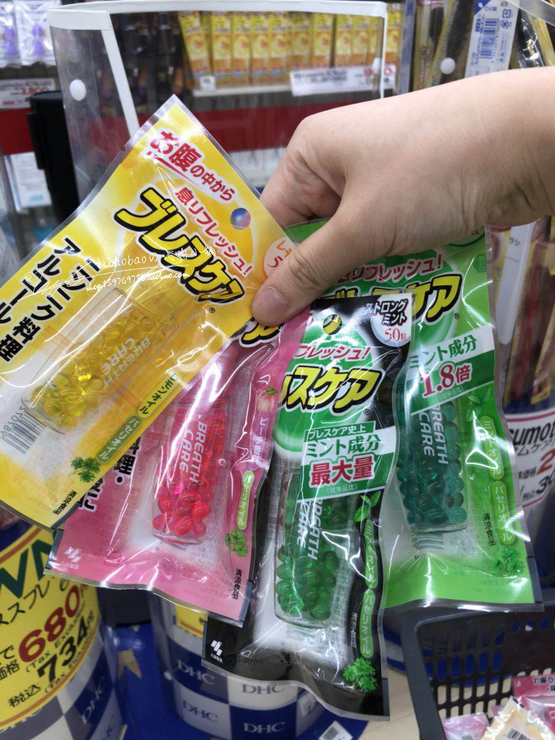 Japan's purchase of the small forest pharmaceutical breath care Xiangxiang Sesame Balls Sugar Hiccups 50 Grain Dispensers Recommended