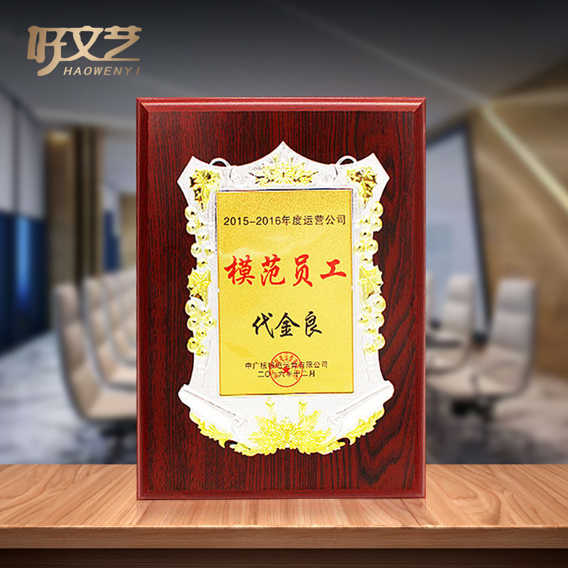 Creative medal custom made crystal custom made high grade metal glass wooden trophy titanium UV corrosion process