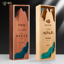 Zhuohe personality creative solid wood crystal trophy customized enterprise excellent staff advanced work Honor Medal