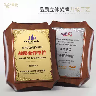 Solid Wood medals custom-made wooden wooden plaque franchise certificate of honor high-end authorization trophy production