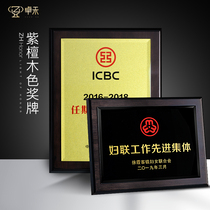 Zhuohe rosewood color wooden medal custom lettering wooden tray Crystal agent authorization card custom honor plaque