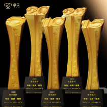 Zhuo He 5 10 15 20 30 Metal Trophy Customized Creative Sand Gold Anniversary Celebration Corporate Celebration