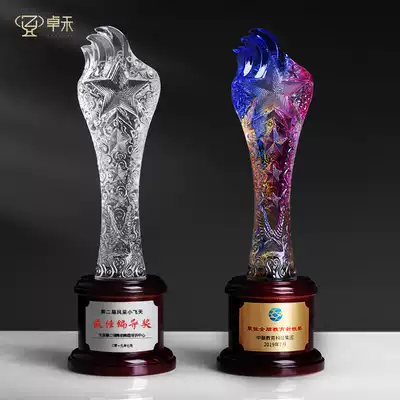 Zhuohe five-pointed star torch crystal trophy custom-made creative color design competition Company award souvenir