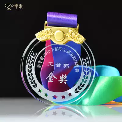 Marathon medals customized crystal listing Trade union gold and silver bronze medals Basketball games gold medals customized children's trophies