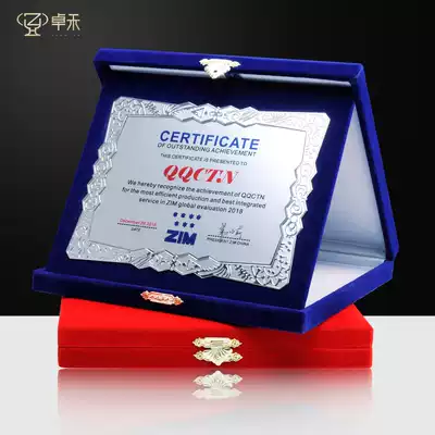 High-end certificate customization Metal honor certificate customization Letter of appointment honor card production folding medal commemorative plaque