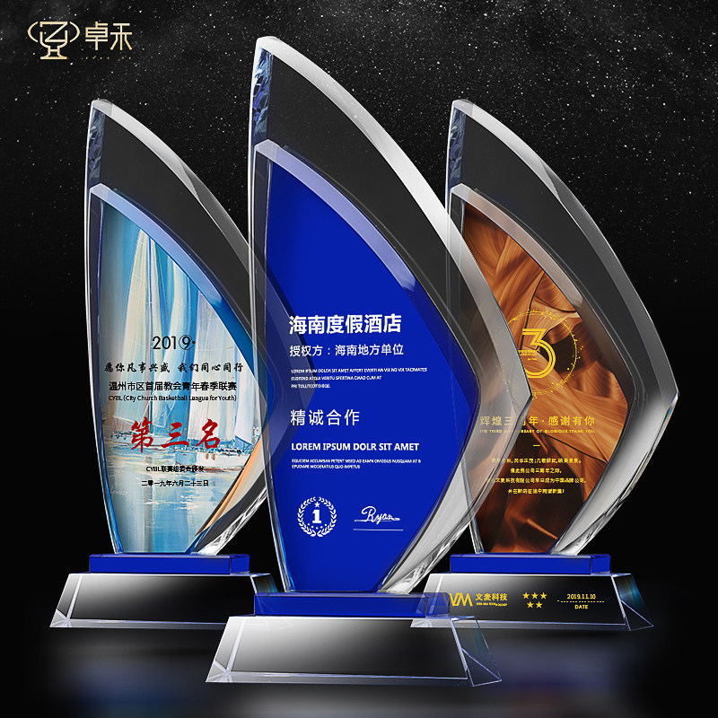 The new crystal trophy custom creative sailboat is customized to be an excellent cooperative supplier company annual meeting employee authorization card