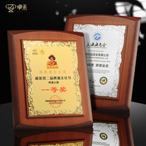 Zhuohe Medal Customized Creative Wooden Culture Festival Council Chamber of Commerce Board of Directors Commemorative Licensee Plaque