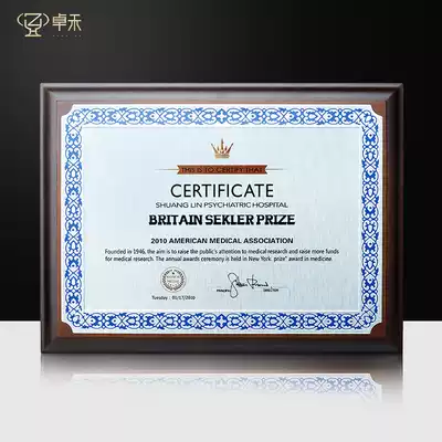 Solid wood plaque custom large medal honor card dealer excellent organization award wooden license custom bronze medal