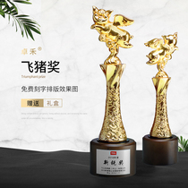 √ Zhuohe Metal Trophy Customized Creative Golden Pig Solid Wood Base Gilded lettering Annual Meeting Staff Souvenirs