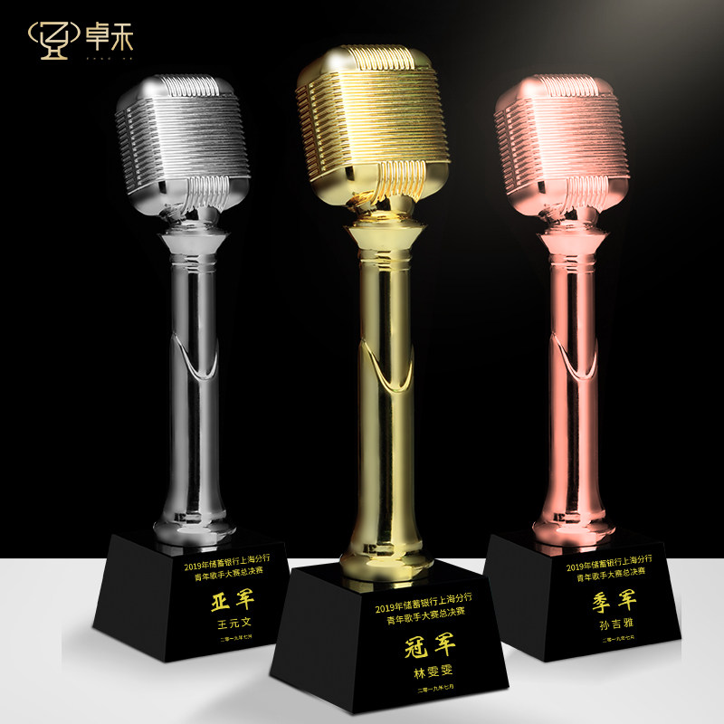 Golden Microphone Trophy Custom Microphone Singing Speech Music Host Good Sound Competition Gold And Silver Bronze Champion Award
