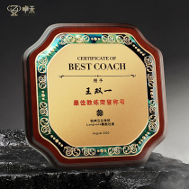 Zhuohe solid wood medal customization excellent supplier Enterprise Annual Meeting Chamber of Commerce retirement commemorative custom brand license