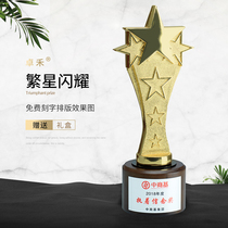 √ Zhuohe metal trophy customized creative five-pointed star annual meeting outstanding staff Outstanding Contribution Honorary Prize