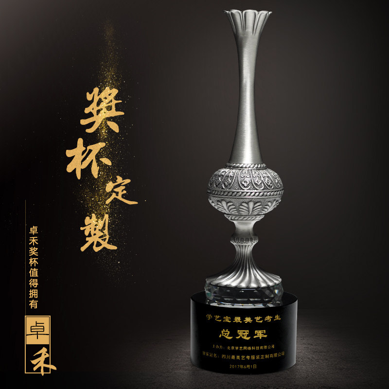 Ancient Tin Vase Practical Trophy Creative Personality Contest Awards Golf Tournament Qipao Show Lettering Gift Set