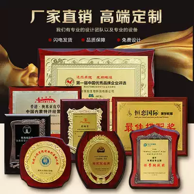 Metal Gold Foil Medals Customized Wooden Plaques Customized Honor Authorization Brand Solid Wood Wooden Tow Bronze Medal Making franchise