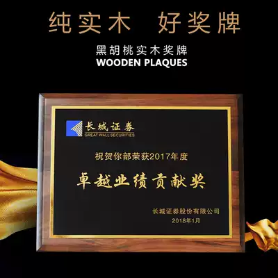 Wooden medals custom creative solid wood licensing certificate plaque custom wooden tray medal commemorative bronze medal production