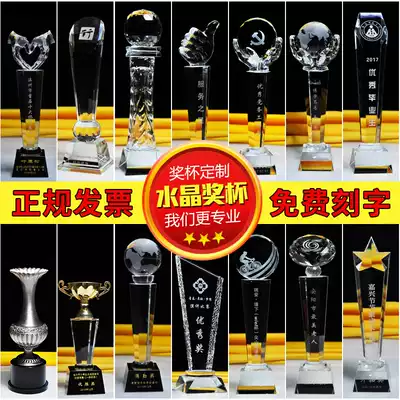 Crystal trophy custom creative medal custom lettering basketball game prize five-pointed star thumb trophy production