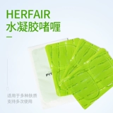 [Гель -наклейки на мышечной тренировке мужской