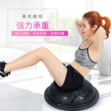 Скорость волнового шарика полукруга баланса полушария Витамин Плодная пригодность Утолщена и антиэксплузион -защищенная подлинная платтная йога