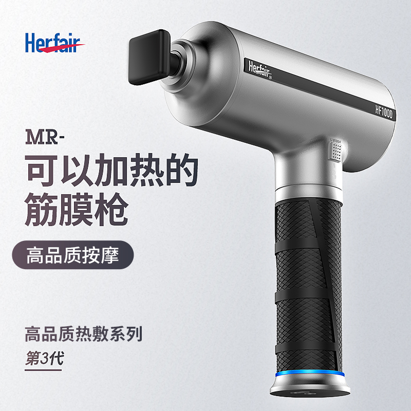 American herfair hot compress electric fascia gun Deep muscle relaxer Muscle membrane neck membrane grab silent massage