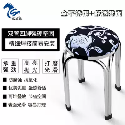 Stainless steel round stool fashion round stool fabric round stool stool dining chair folding stool laboratory bench stool school stool