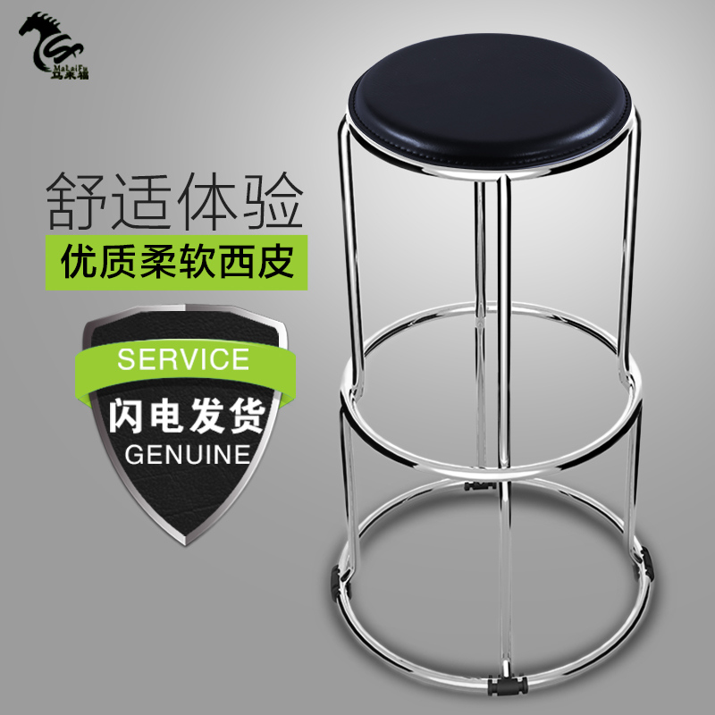 folding high stool chair