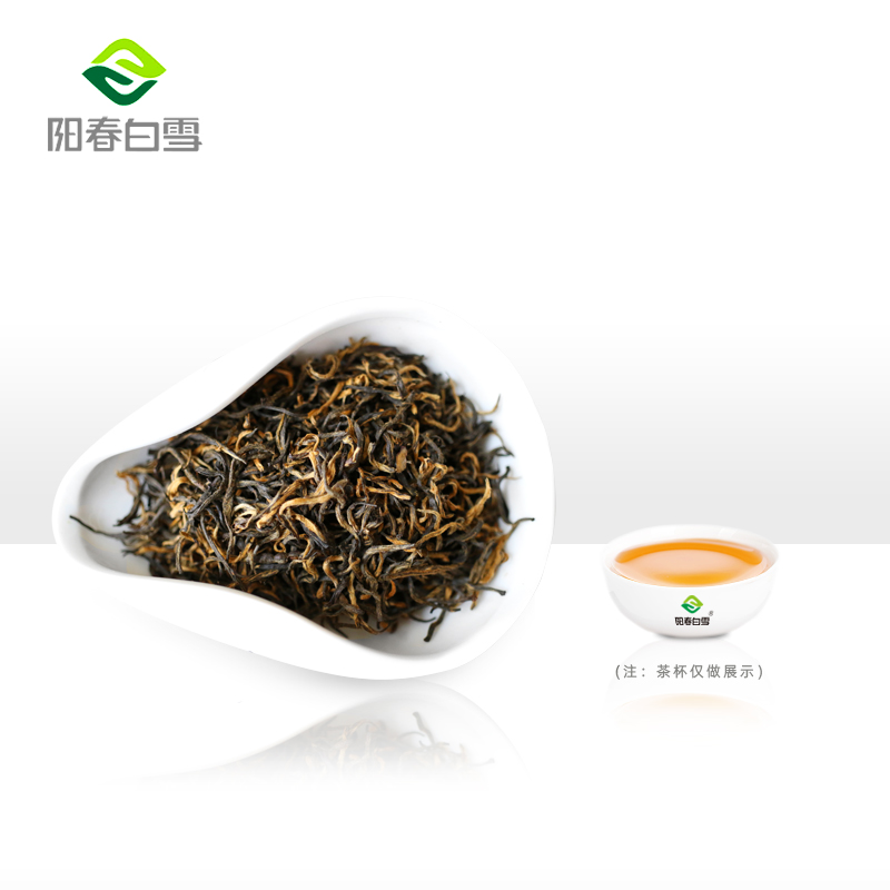 Yangchun Snow white Black Tea Guizhou Tea Alpine Cloud Mist Bulk 500g