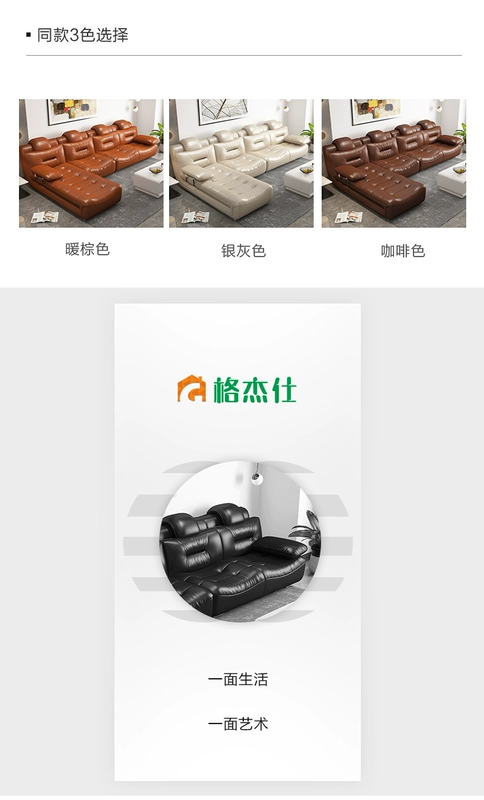 Gejieshi hiện đại tối giản sofa da kết hợp kích thước phòng khách căn hộ hoàn thành hạng nhất sofa da - Ghế sô pha