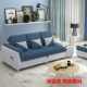 Gejieshi hiện đại đơn giản đa chức năng lưu trữ sofa phòng khách đầy đủ ba người căn hộ nhỏ có thể tháo rời và có thể giặt đồ nội thất - Ghế sô pha