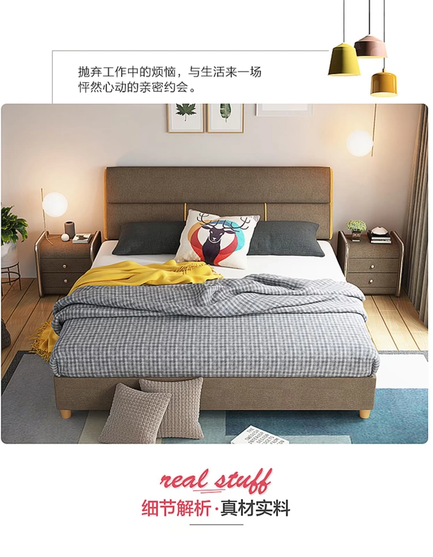 Gejieshi Giường vải Bắc Âu hiện đại tối giản có thể giặt được giường đôi căn hộ nhỏ giường gỗ rắn 1,8 m giường chính - Giường