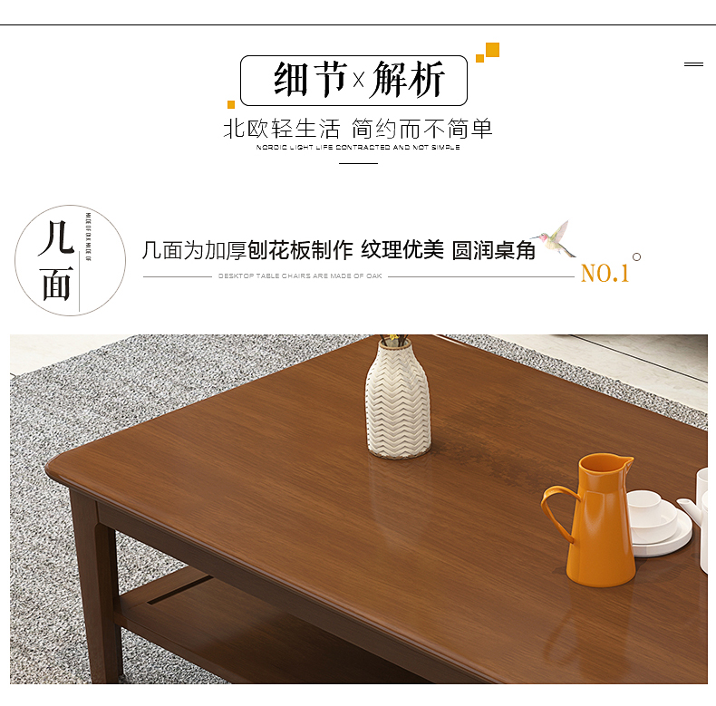 Gejie Shi Bắc Âu bàn trà bàn trà đồ nội thất căn hộ kích thước lưu trữ gỗ bàn cà phê gỗ bàn trà phòng khách kiểu Nhật - Bàn trà bàn sofa chân sắt
