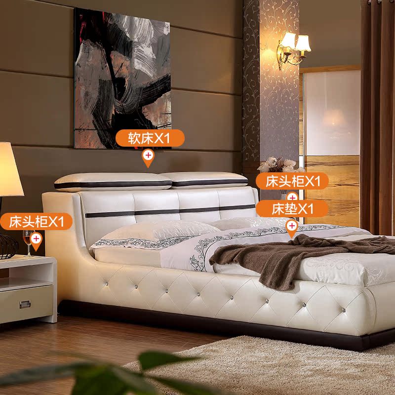 Купить кожаная кровать 格杰仕真皮床1.8米双人床现代简约婚床1.5米单人床软包皮艺床软床 Gerger Shi в ...