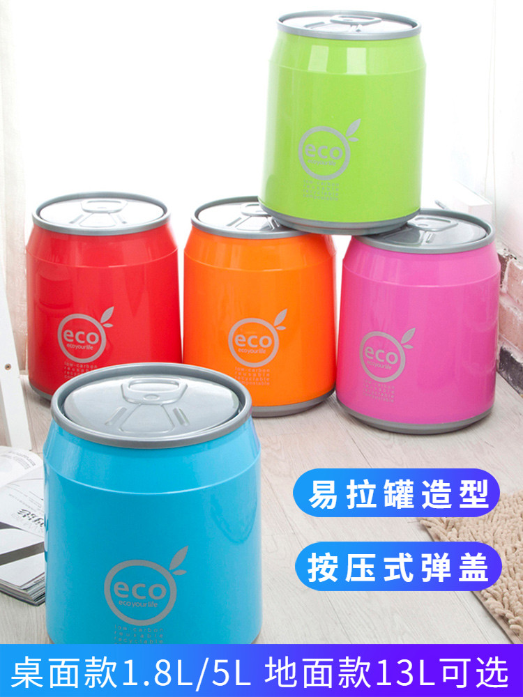 Desktop trash can with lid Household living room cute girl bedroom dormitory personality creative garbage tube small storage bucket