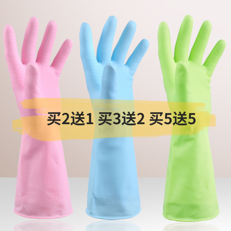 Rubber gloves Kitchen household dishwashing gloves Women thin latex laundry durable rubber leather kitchen pvc waterproof