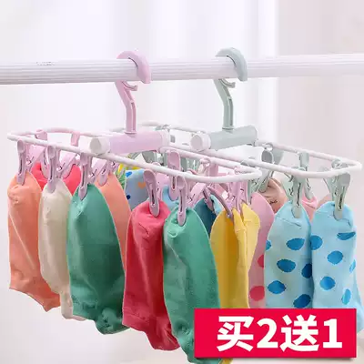 Foldable hanger multi-clip drying rack plastic thick hanger windproof underwear drying rack