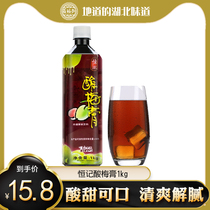 Wuhan heng ji suan mei gao concentrated cranberry juice plum 1 qian grams 11 bottle for a bottle