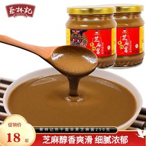 Hubei special production Cai Linkee hot dry noodles Non-black sesame sauce 250 gr seasonings