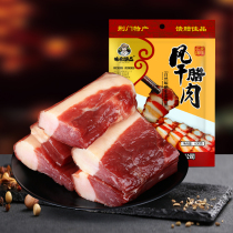 Flavor food dried bacon 500g pickled pork bacon New Year goods Hubei specialty New Year gourmet farmhouse hand