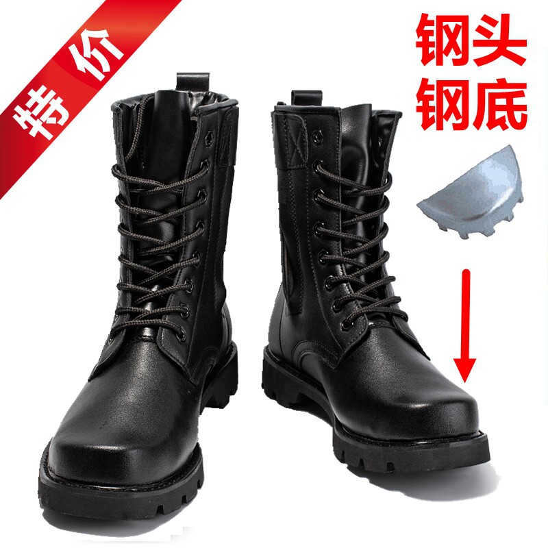 Spring and autumn land combat boots men's outdoor hiking shoes combat men's boots high tube steel head steel bottom tactical tooling leather boots security shoes