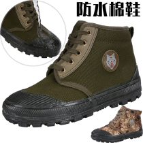 Winter cold storage cotton shoes liberation shoes rubber shoes canvas waterproof and velvet non-slip thick bottom warm high labor insurance snow boots