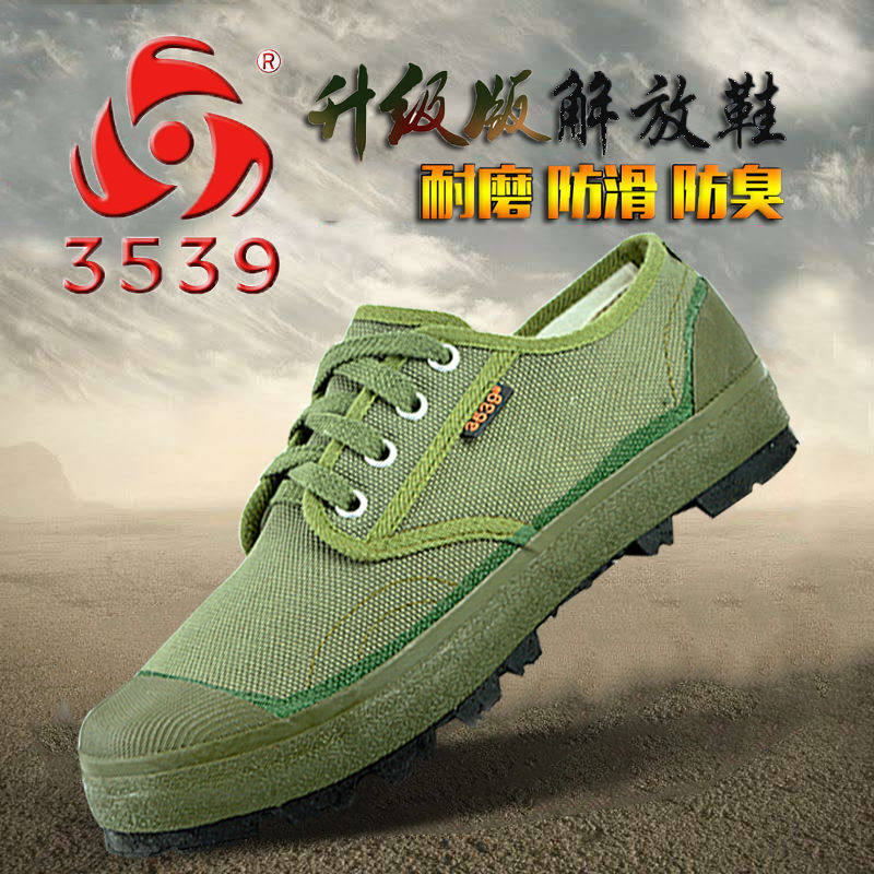 3539 military training liberation shoes men's low-top army green combat training shoes non-slip wear-resistant labor insurance shoes construction site shoes farmland rubber shoes