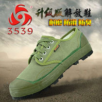 3539 Military Training Emancipation Shoes Men Low Gang Soldiers Green Work Training Shoes Non-slip Abrasion Resistant Labor Shoes Construction Site Shoes Farmland Glue Shoes