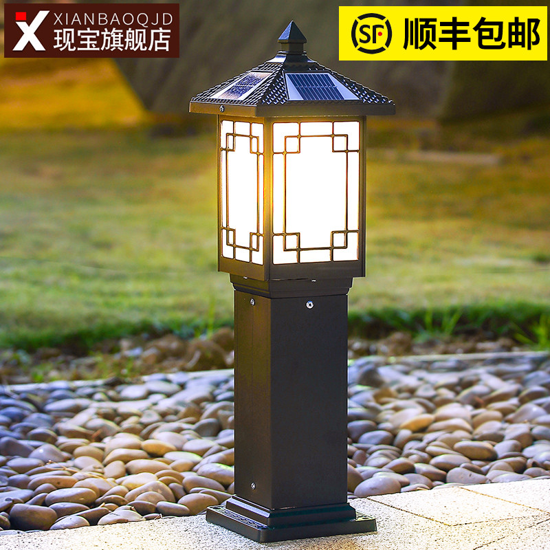 Courtyard Lamp Solar Super Bright Outdoor New Chinese Imitation Antique Home Garden Villa Grass Outdoor Waterproof Grass Terrace Lamp