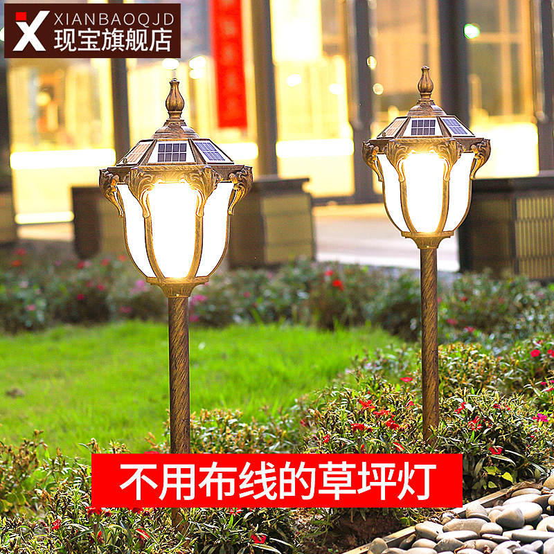 Solar lamp plug-in LED Ultra-bright outdoor waterproof outdoor courtyard grass household retro garden lawn lawn lamp