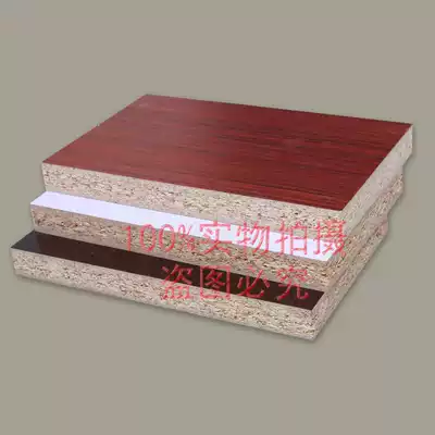 Support custom countertop, paint-free board, wardrobe partition, particleboard, solid wood particle board, dining table, desktop factory direct sales