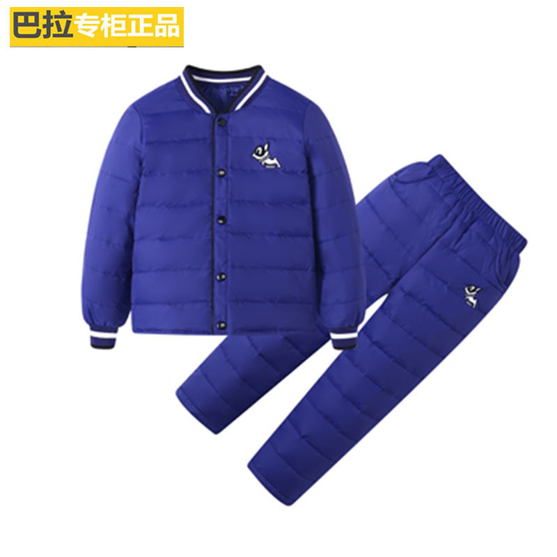Bala down lining children's boys' down jackets light girls' warm pants middle-aged boys' school uniform suits