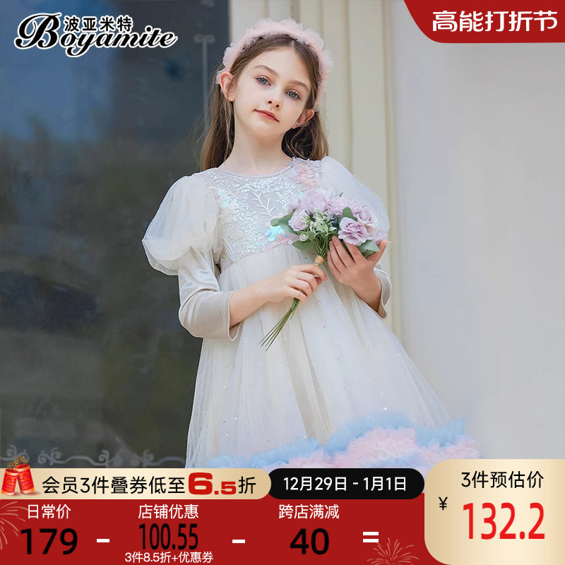 Girl Bubble Cuff Princess Dress Autumn Dress 2023 New Children Foreign Air Long Sleeve Dress Little Girl Tutu Skirt-Taobao