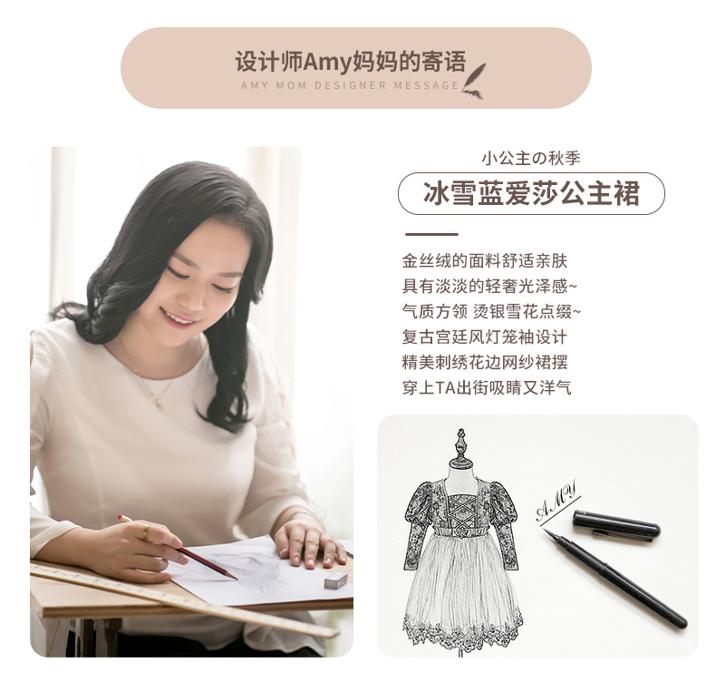 波亚米特 2022新款爱莎公主裙秋装洋气礼服裙 139元包邮 值值值-买手聚集的地方