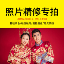 Wedding photo finishing book Crystal album making wedding commemorative book custom high-end photo studio baby photo album